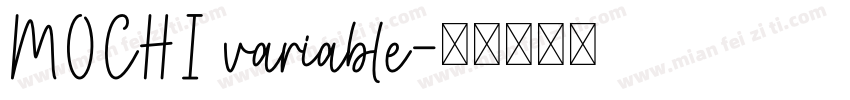 MOCHI variable字体转换